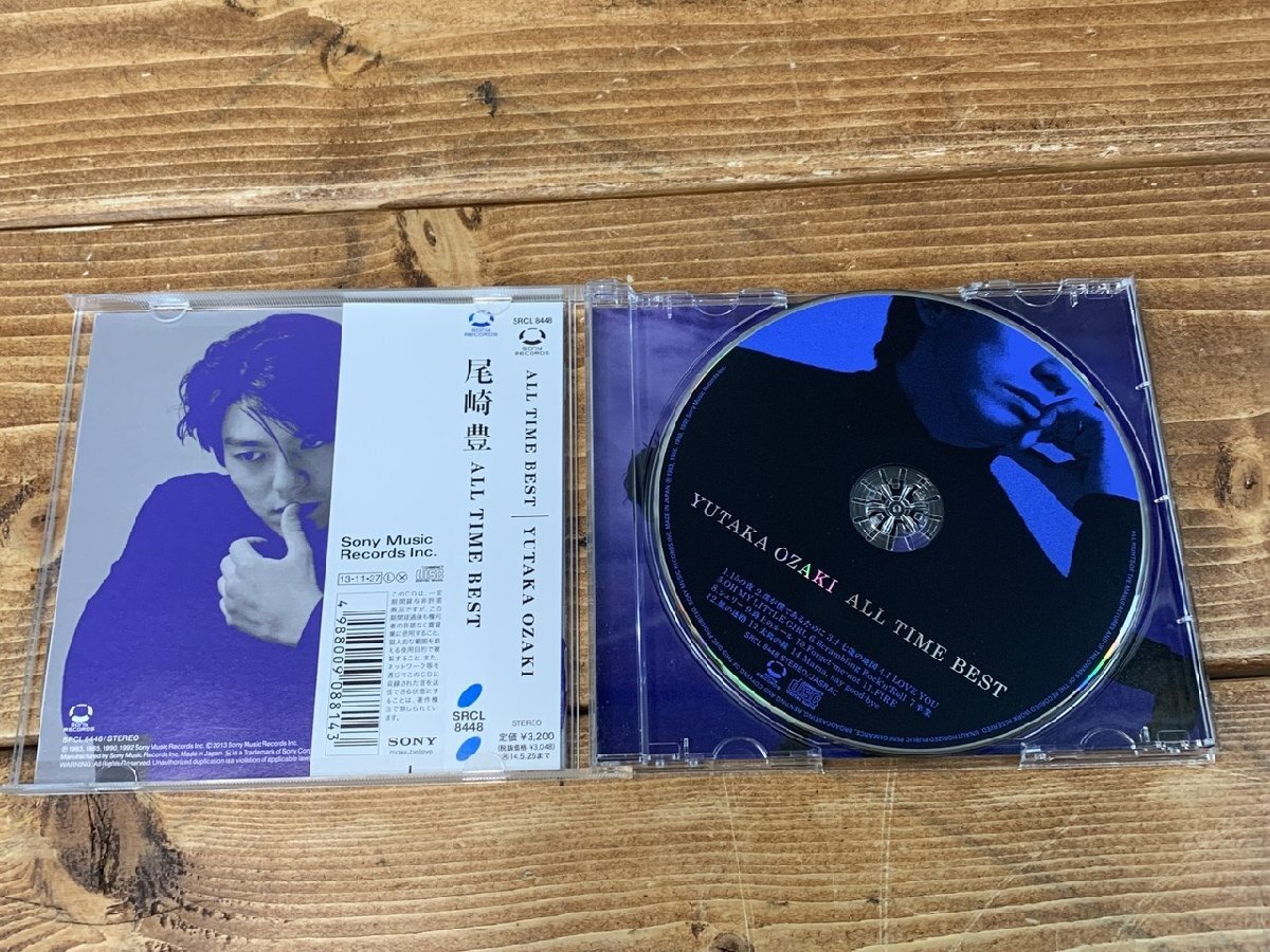 N3-0096】帯付き CD 尾崎豊 ALL TIME BEST SRCL8448 同梱可【千円市場】(ジャパニーズポップス)|売買されたオークション情報、Yahoo!オークション(旧ヤフオク!) の商品情報をアーカイブ公開 - オークファン(aucfan.com) N3-0096】帯付き CD 尾崎豊 ALL TIME BEST SRCL8448 同梱可【千円市場】(ジャパニーズポップス)|売買されたオークション情報、Yahoo!オークション(旧ヤフオク!) の商品情報をアーカイブ公開 - オークファン(aucfan.com)