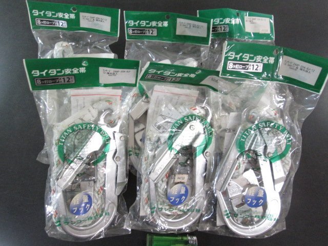 L316■タイタン / 安全帯用 ランヤード / フック付ロープ // 計6個 // TAITAN / まとめ売り / 未使用