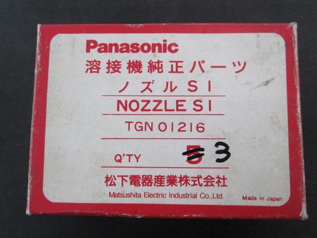 L314# Panasonic / сварочный аппарат для форсунка / S1 S1 S2 // итого 11 шт // продажа комплектом / не использовался 