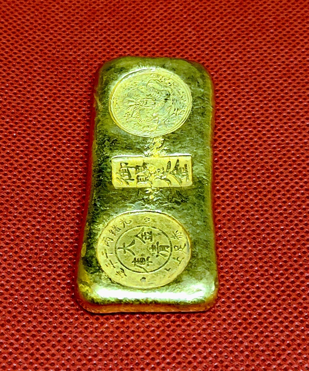 1円から 約105g 御賜足金 大清金庫 赤足上上 金塊 金貨 古銭 1円から 約105g 御賜足金 大清金庫 赤足上上 金塊 金貨 古銭