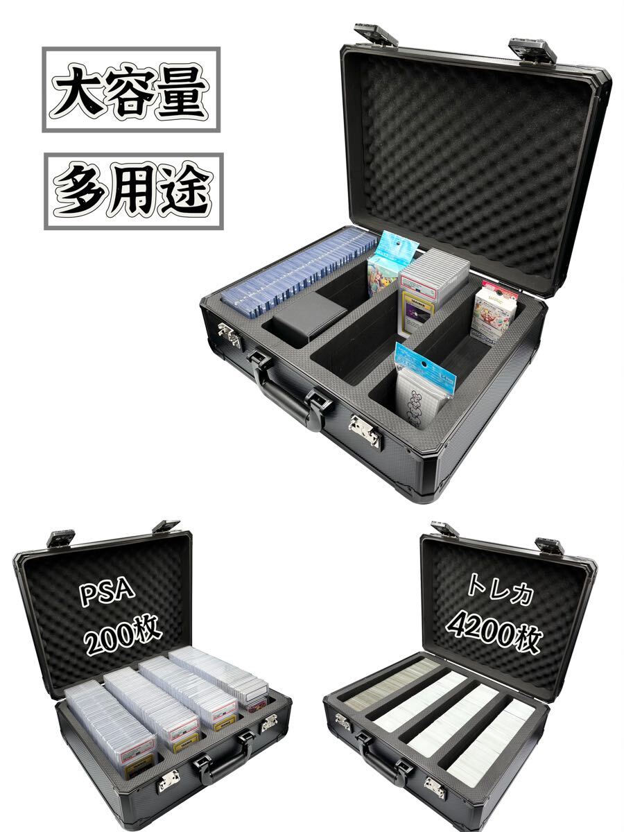 高品質TSAロック仕様 ARS BGS PSA 収納ケース アタッシュケース 高品質TSAロック仕様 ARS BGS PSA 収納ケース アタッシュケース