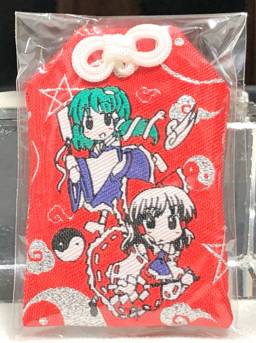 東方Project お守り 博麗霊夢&東風谷早苗 博麗神社 美少女 グッズ 上海アリス幻樂団 紅魔郷 風神録