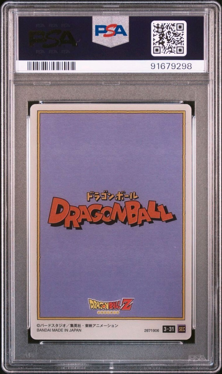 イタジャガ・ドラゴンボール 孫悟空 3-31 SEC バイバイ悟空 psa10(ドラゴンボールカードダス)｜売買されたオークション情報、Yahoo!オークション(旧ヤフオク!)  の商品情報をアーカイブ公開 - オークファン（aucfan.com）