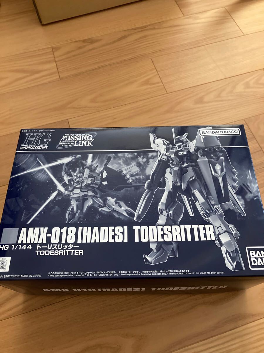 HG トーリスリッター 未組立