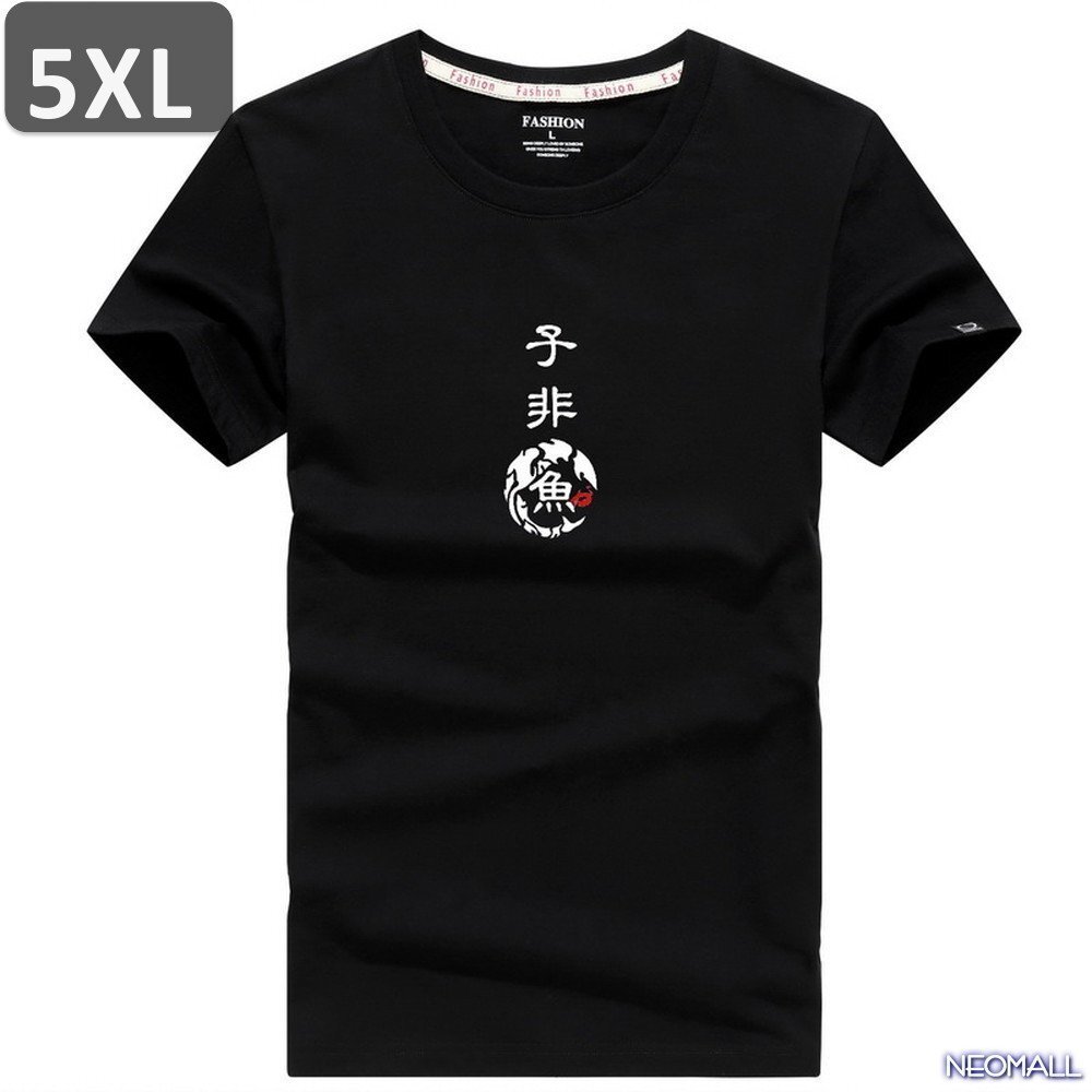 夏にピッタリ ☆ 丸首 半袖 Tシャツ【450】 ブラック 5XLサイズ トップス シャツ シンプル イラスト デザイン 春夏