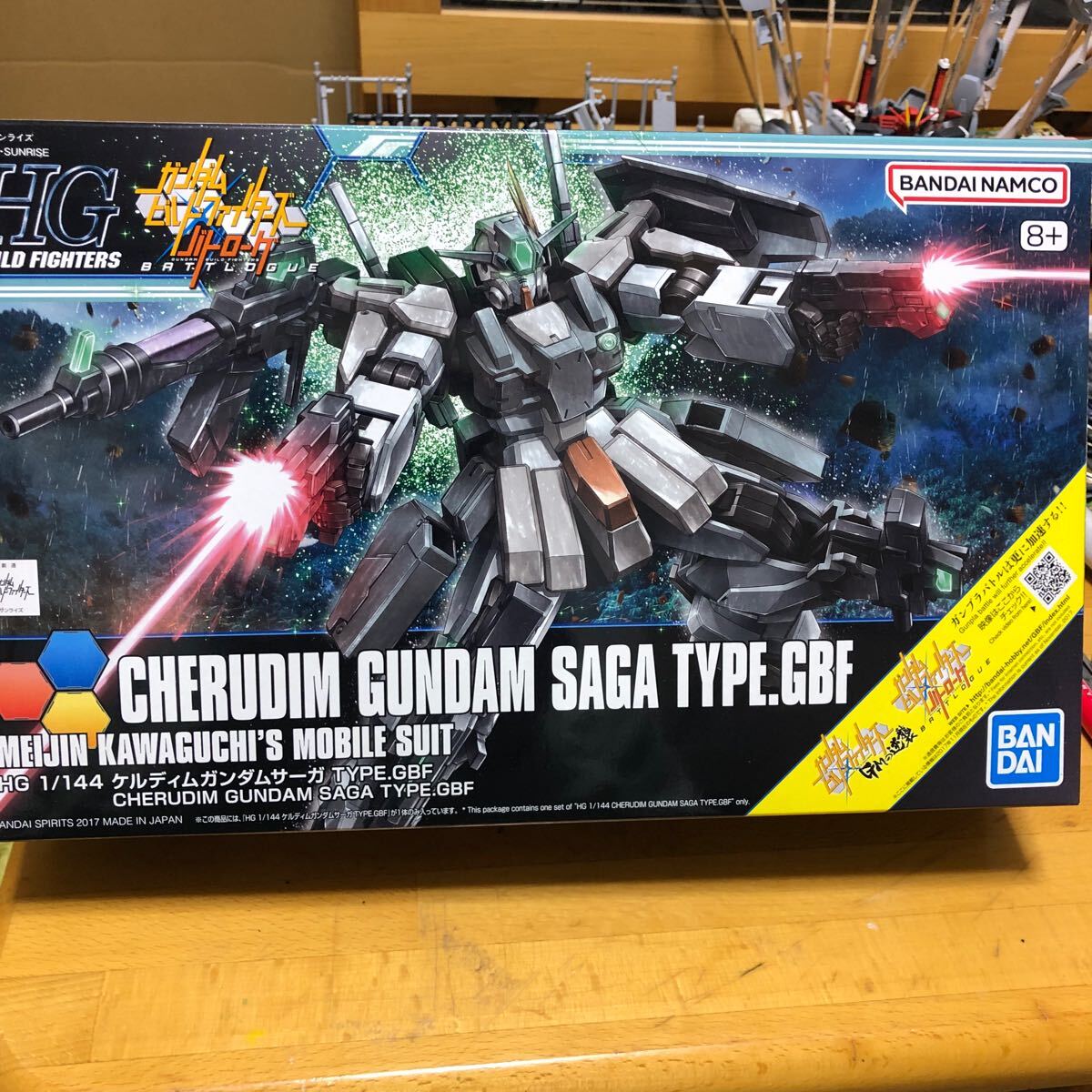 HG ケルディムガンダムサーガ TYPE GBF