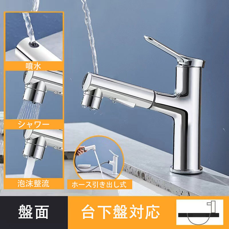 (A) 洗面蛇口 噴水機(jī)能付き グレ ーシングルレバー 混合栓　キッチン用水栓 　引出し式