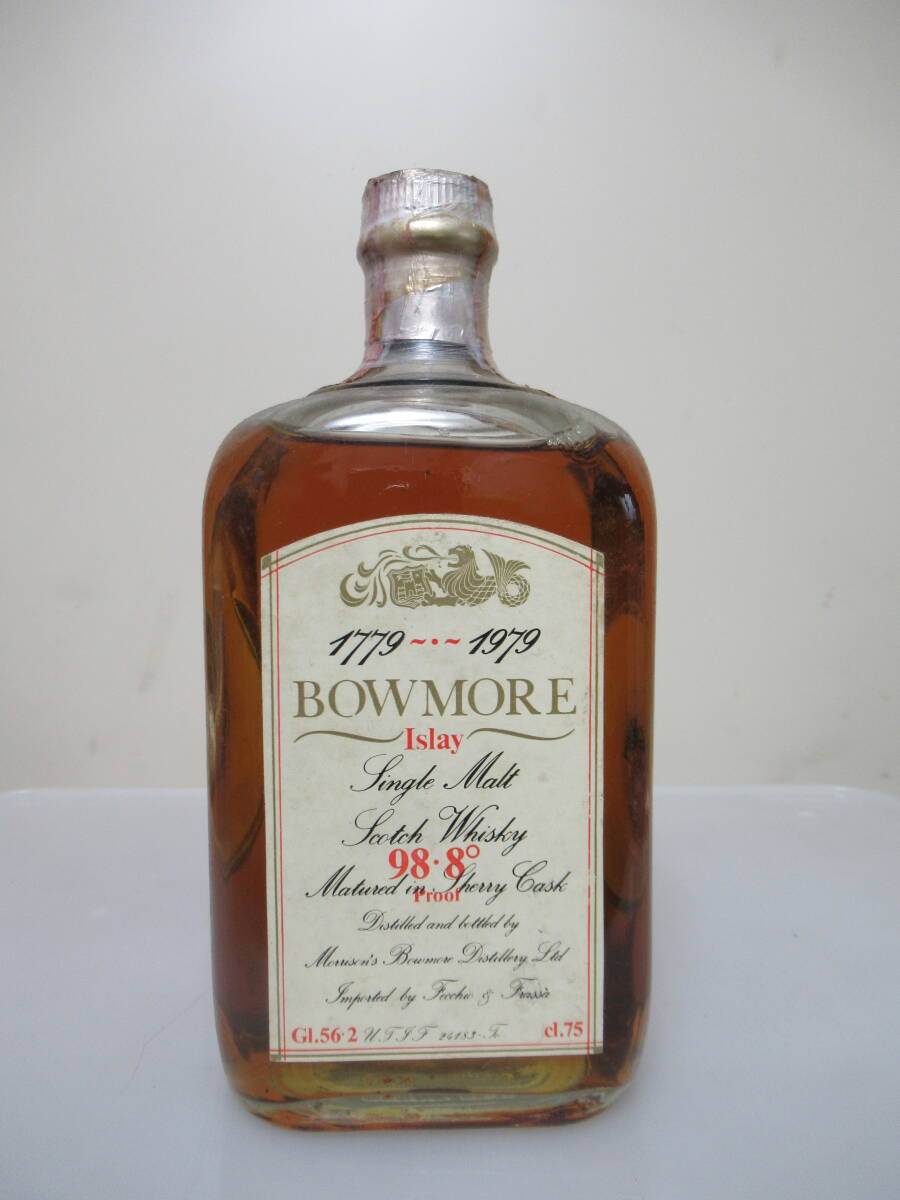ボウモア 1964の値段と価格推移は？｜3件の売買データから