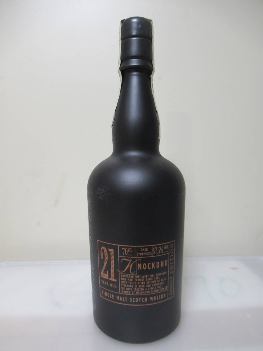 c008◆◆ノックデュー21年 リミテッドエディション　57.5% 70年代稀少オールド　OB◆◆