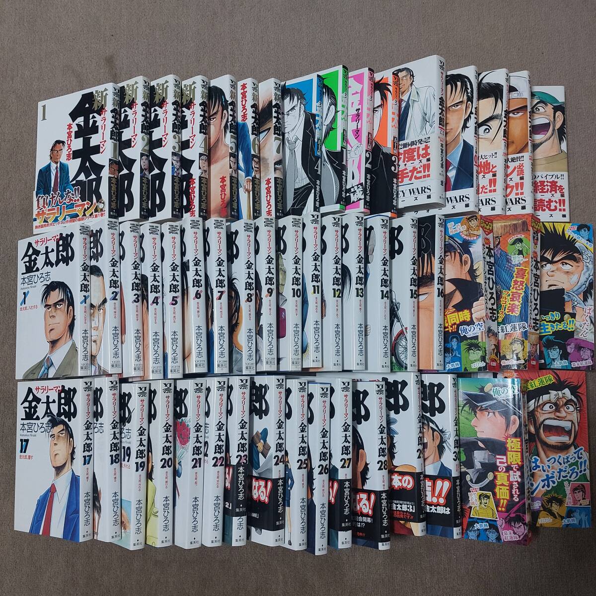 漫画§業田良家△執念の刑事 東武東上線沿線97分署 全3巻 漫画、コミック 漫画§業田良家△執念の刑事 東武東上線沿線97分署 全3巻 漫画、コミック