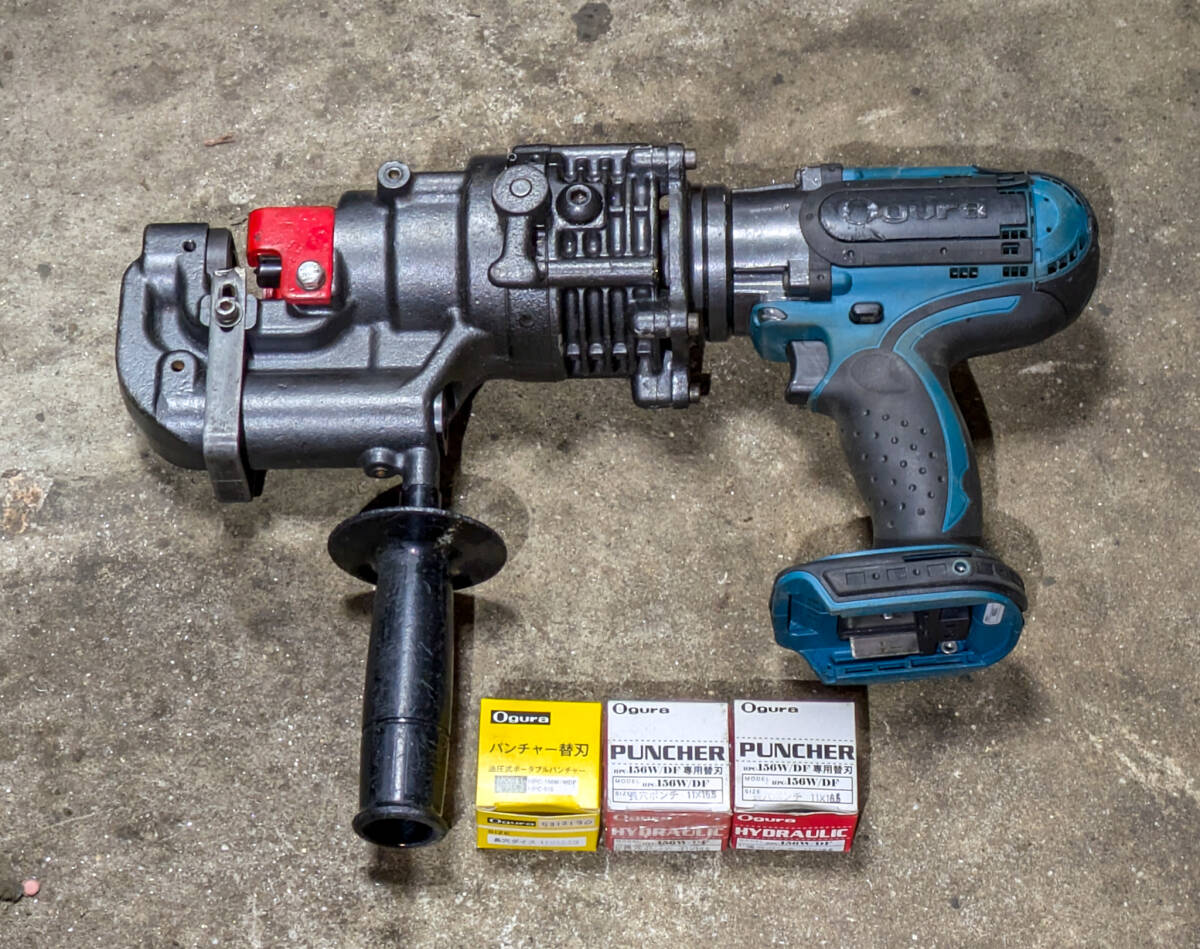 Ogura/オグラ HPC-156WDF コードレスパンチャー 内部パッキン交換 O/H整備 ポンチ、ダイス新品【分解整備品】