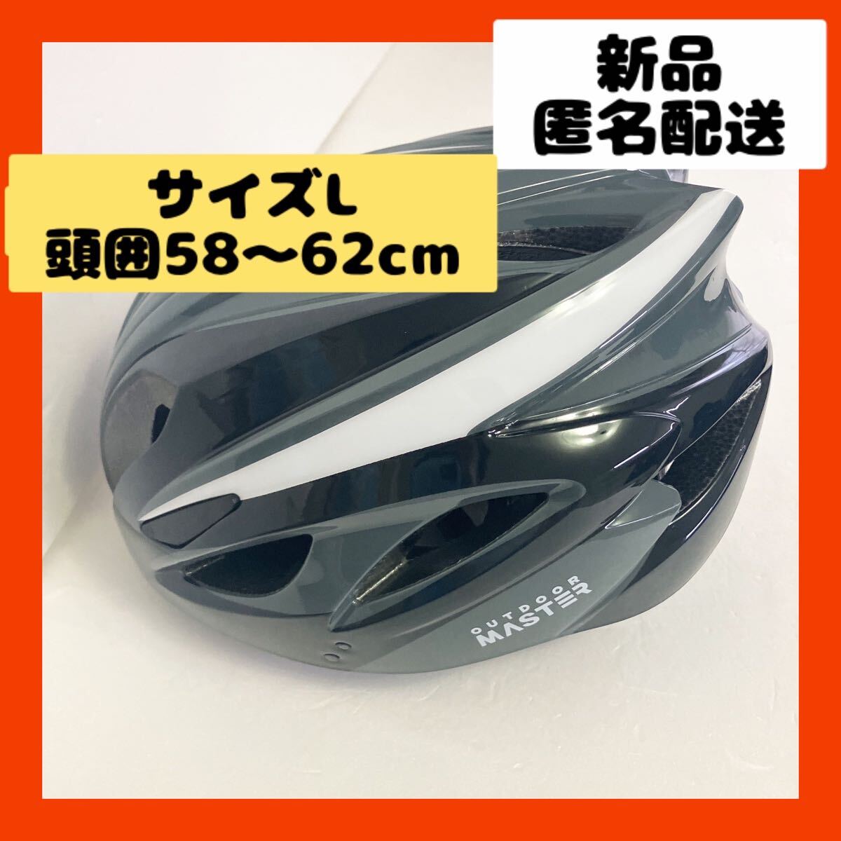 ヘルメット　自転車　バイク　安全　保護　ロード　サイクリング　ライト