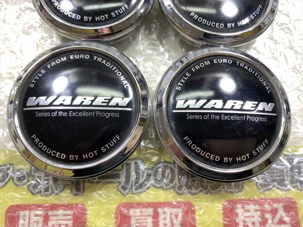 4枚　HOT STUFF　WAREN　4407k59　センターキャップ　ブラック 系　直径／ツメ径：59.4 / 56_画像2