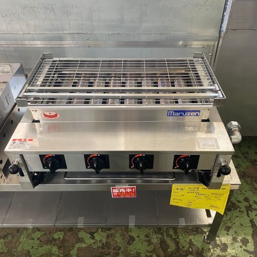 下火式焼物器 マルゼン MGK-308B 都市ガス 業務用 中古/送料別途見積