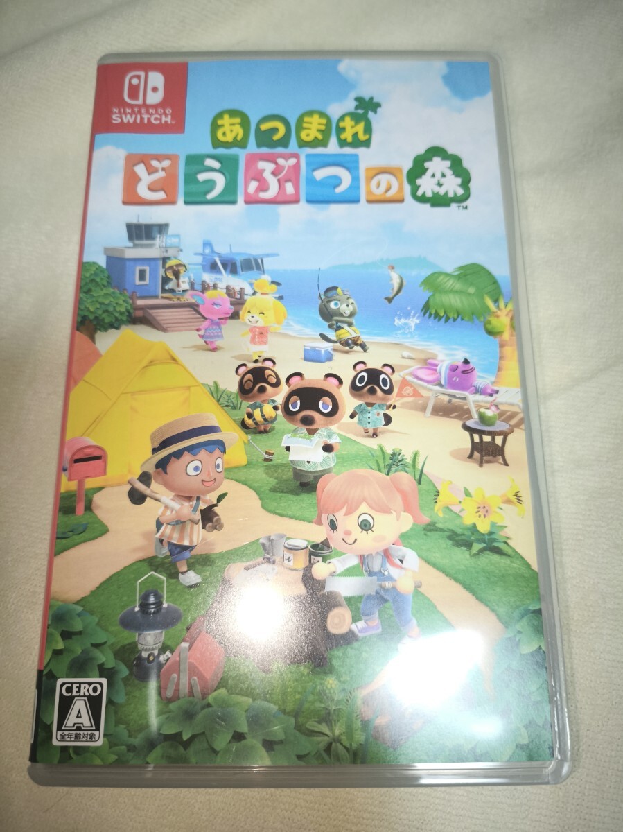 【Switch】 あつまれ どうぶつの森 ニンテンドースイッチ