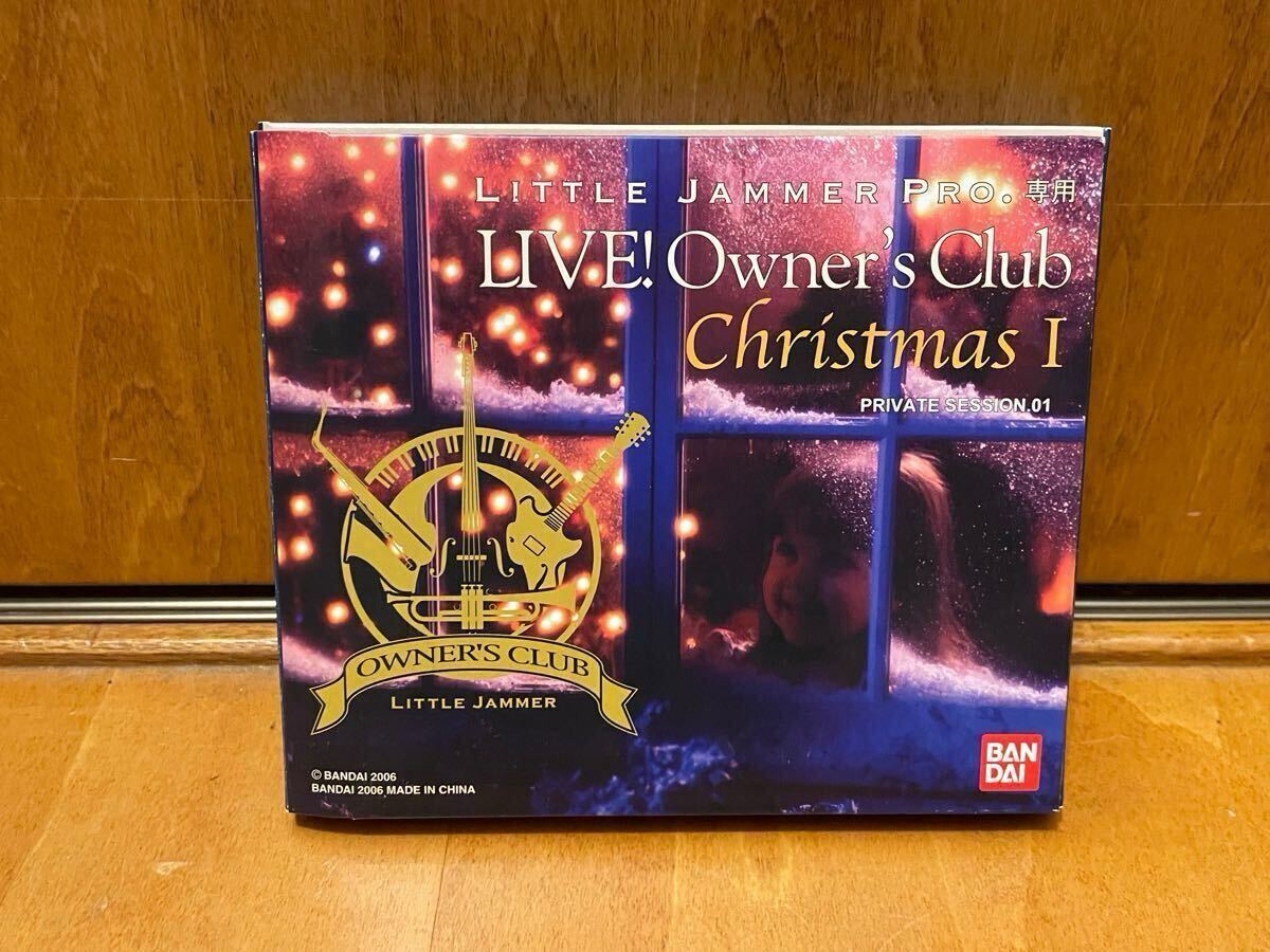 【激レア】リトルジャマー オーナーズクラブクリスマス LITTLE JAMMER 激レア】リトルジャマー オーナーズクラブクリスマス LITTLE