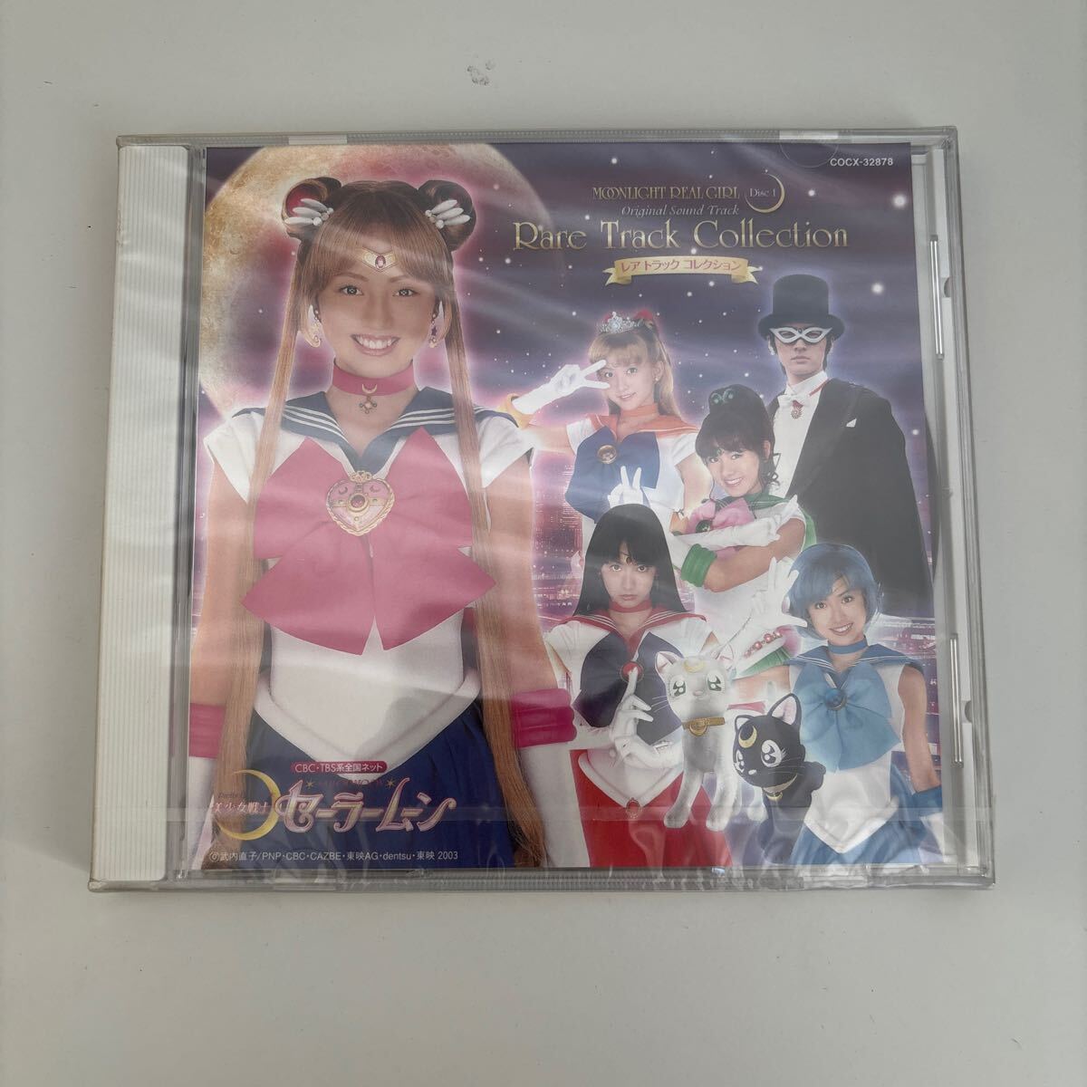 CD★美少女戦士セーラームーン TVドラマ サントラ 大島ミチル レアトラック コレクション サウンドトラック テレビドラマ BGM 実写版