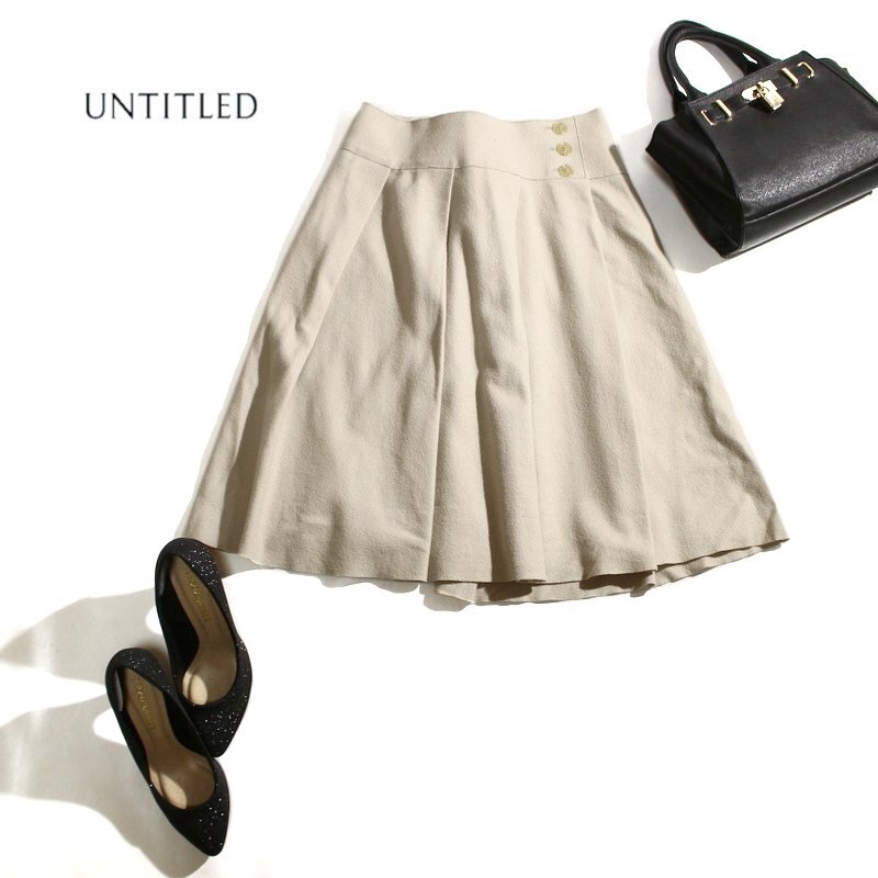 美品 厚手 アンタイトル UNTITLED 株) ワールド 冬 真冬 暖か 圧縮ウール 毛90％ アンゴラ10％ ウールスカート 11号 くすみ 淡い ベージュ