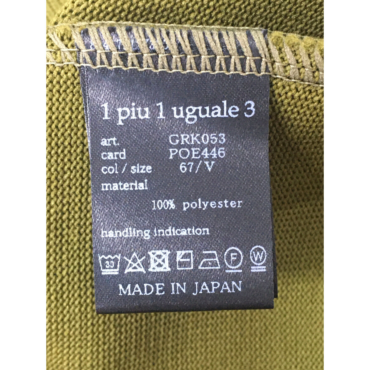 新品】マークアンドロナ ニットベスト レッド×ベージュ チェーン 新品】マークアンドロナ ニットベスト レッド×ベージュ チェーン