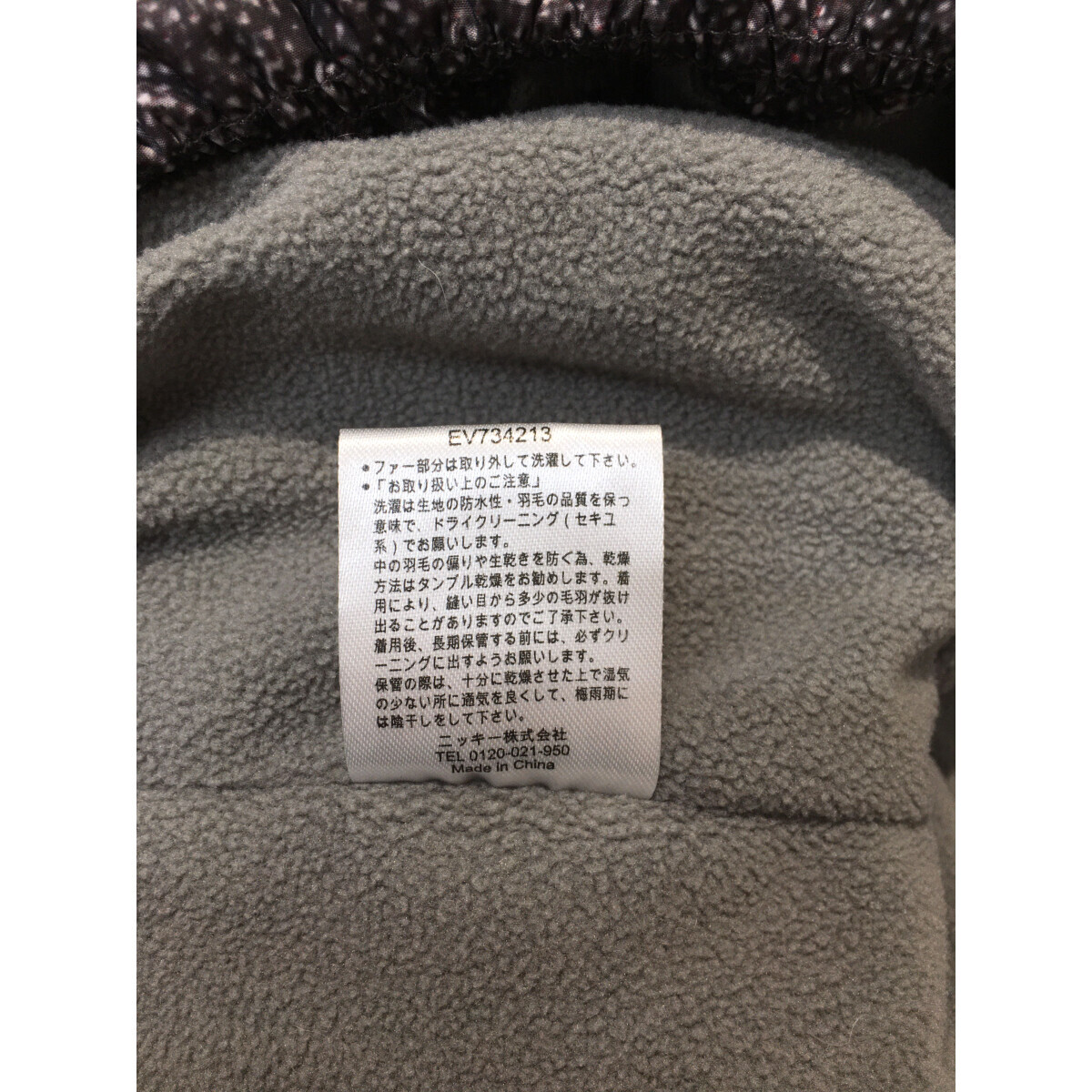 coco 中古【値下げ】 マリクレール mariclaire レディース ダウンベスト M グレー系 ダウン入り ファー 裏フリース 97584_画像6