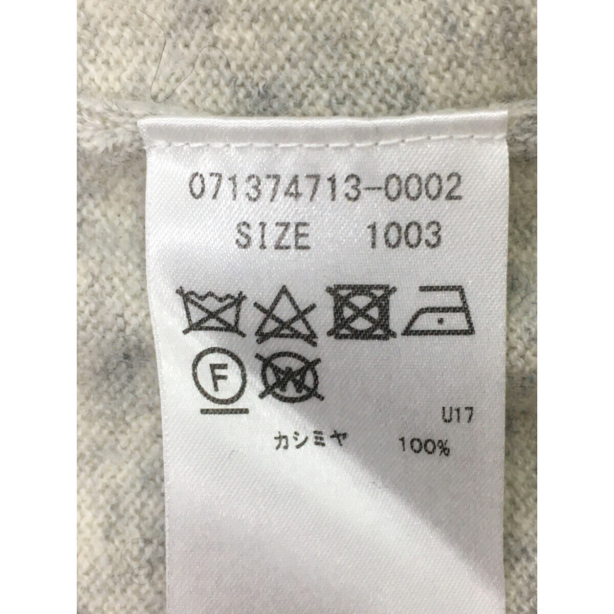  2024年おすすめのアイテム満載 ゾーイ 中古【値下げ】 coco ZOY 杢 3(LL) セーター メンズ ウエア