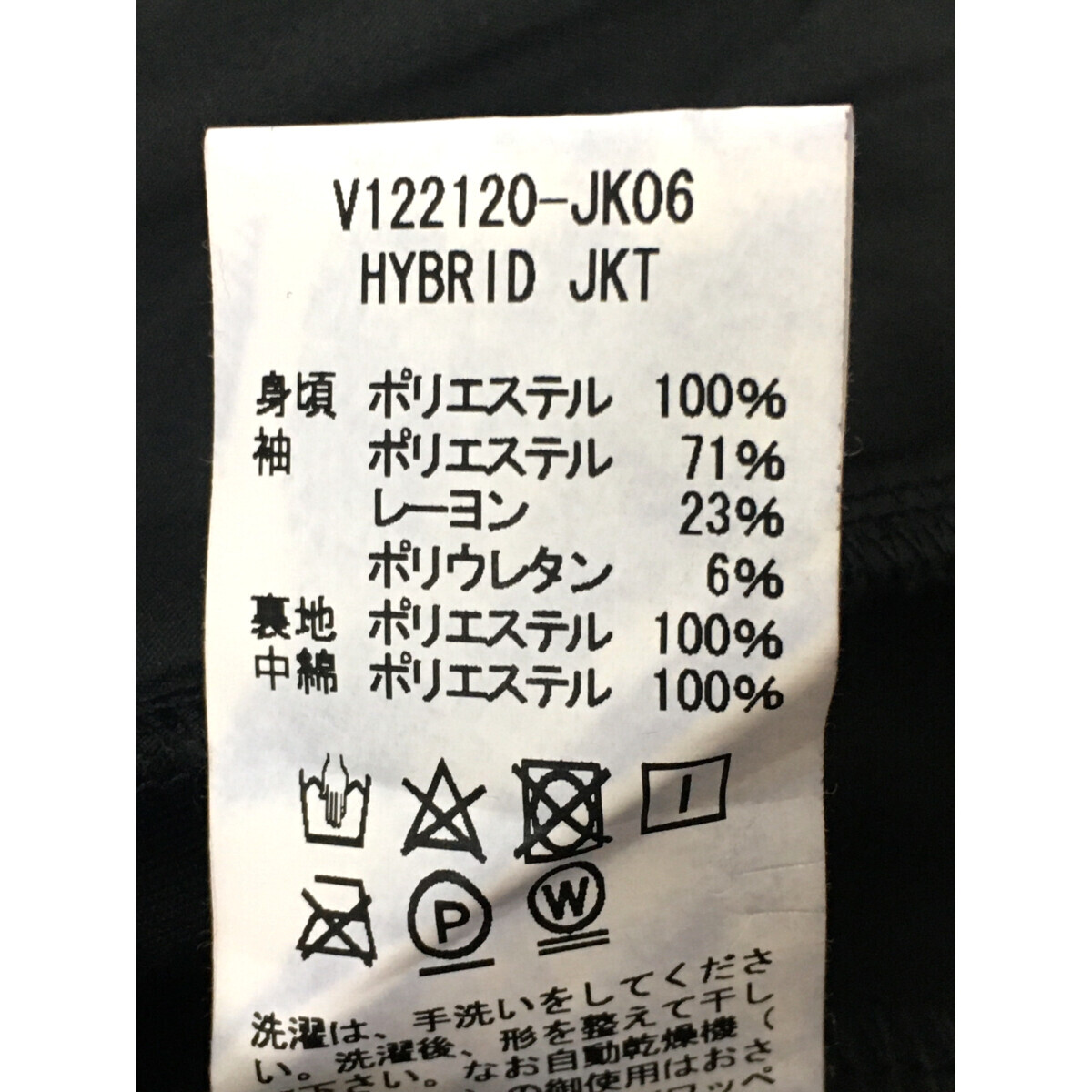 coco 未使用品【値下げ】ヴィ・トゥエルヴ V12 レディース coco 未使用品【値下げ】ヴィ・トゥエルヴ V12 レディース