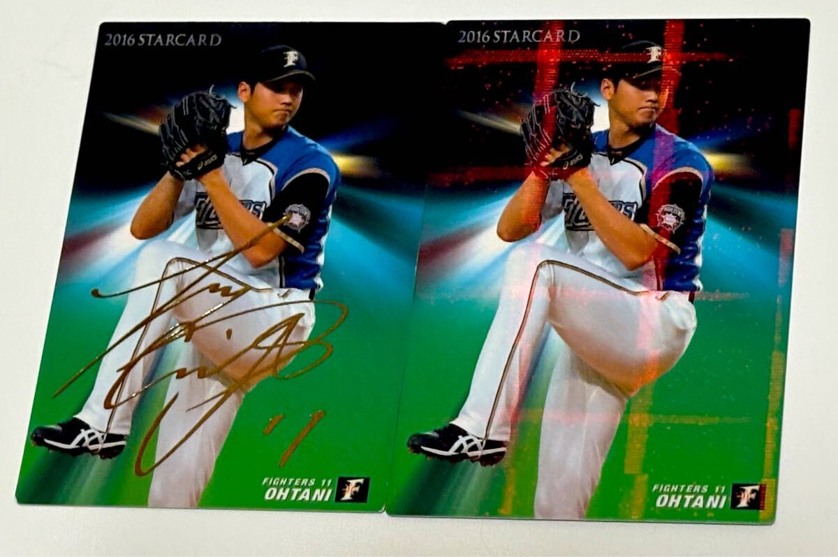 6 野球チップス カルビー 2013 大谷翔平 2016 カード レア 2016年日ハム【カルビープロ野球チップス】大谷翔平◎金サイン