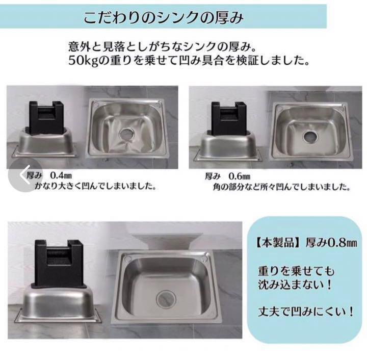 ステンレス流し台 厚みありR1413堅めのシンク (304厚みプラス） 楽天市場】ステンレス流し台 厚みあり 堅めのシンク (304厚み
