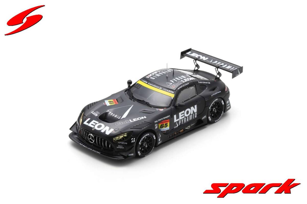 ■スパークモデル 1/43 2024 メルセデスAMG GT3 #65 スーパーGT GT300 K2 R&D LEON RACING
