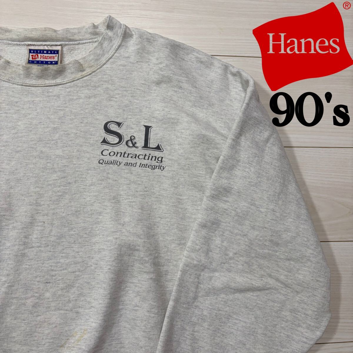 90s HANES スウェット　トレーナー　XLサイズ グレー　90's vintage ヴィンテージ　古着