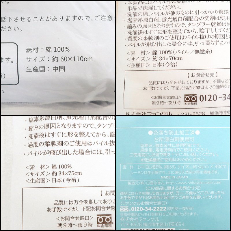 item_image_6
