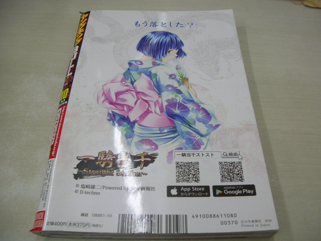 item_image_2