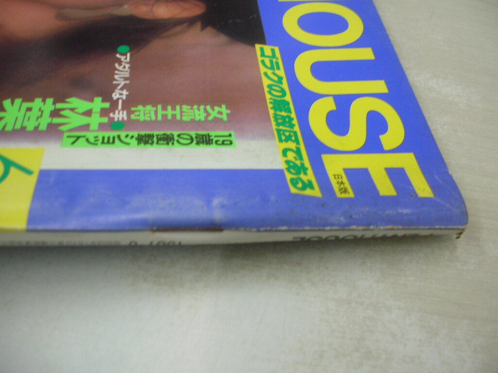 PENTHOUSE 日本版 ペントハウス 1987年06月号 林葉直子 水原ゆう紀 桂木麻也子 山崎かおり メリッサ・レイ 高沢順子 佐々木恵 (アイドル、芸能人)|売買されたオークション情報、Yahoo!オークション(旧ヤフオク!) の商品情報をアーカイブ公開 - オークファン(aucfan.com) PENTHOUSE 日本版 ペントハウス 1987年06月号 林葉直子 水原ゆう紀 桂木麻也子 山崎かおり メリッサ・レイ 高沢順子 佐々木恵 (アイドル、芸能人)|売買されたオークション情報、Yahoo!オークション(旧ヤフオク!) の商品情報をアーカイブ公開 - オークファン(aucfan.com)