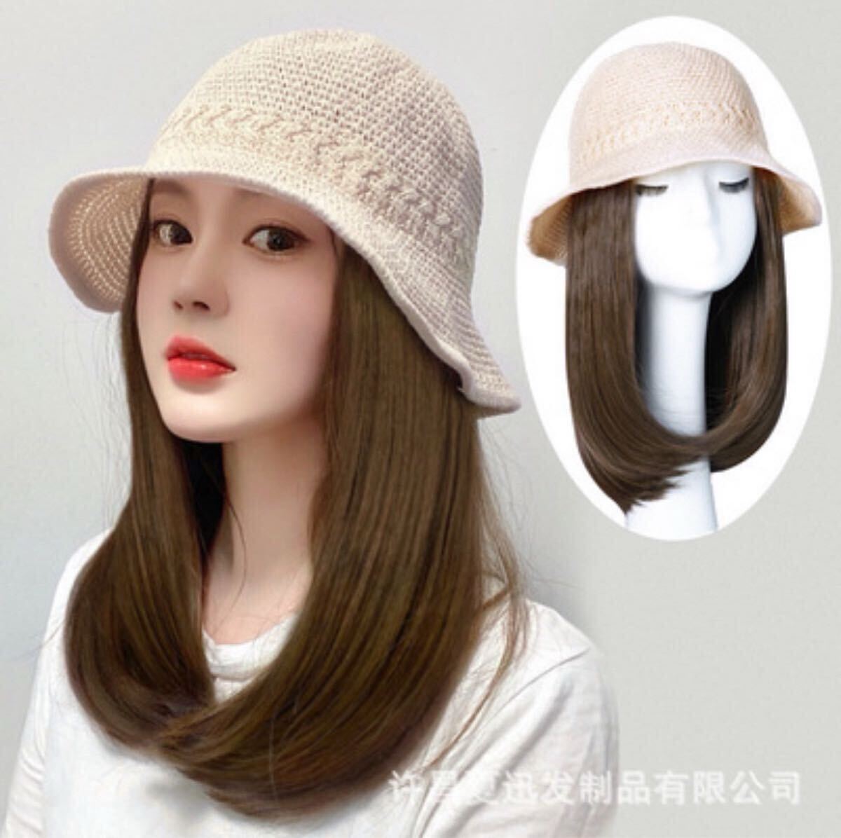 Mw8◎帽子ウィッグ ファッションウィッグ ロング ストレート ブラウン 自然 かつら