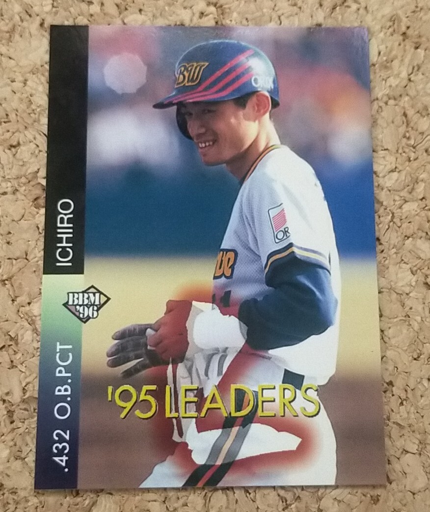 ★BBM1996　NO.14　オリックス　イチロー★