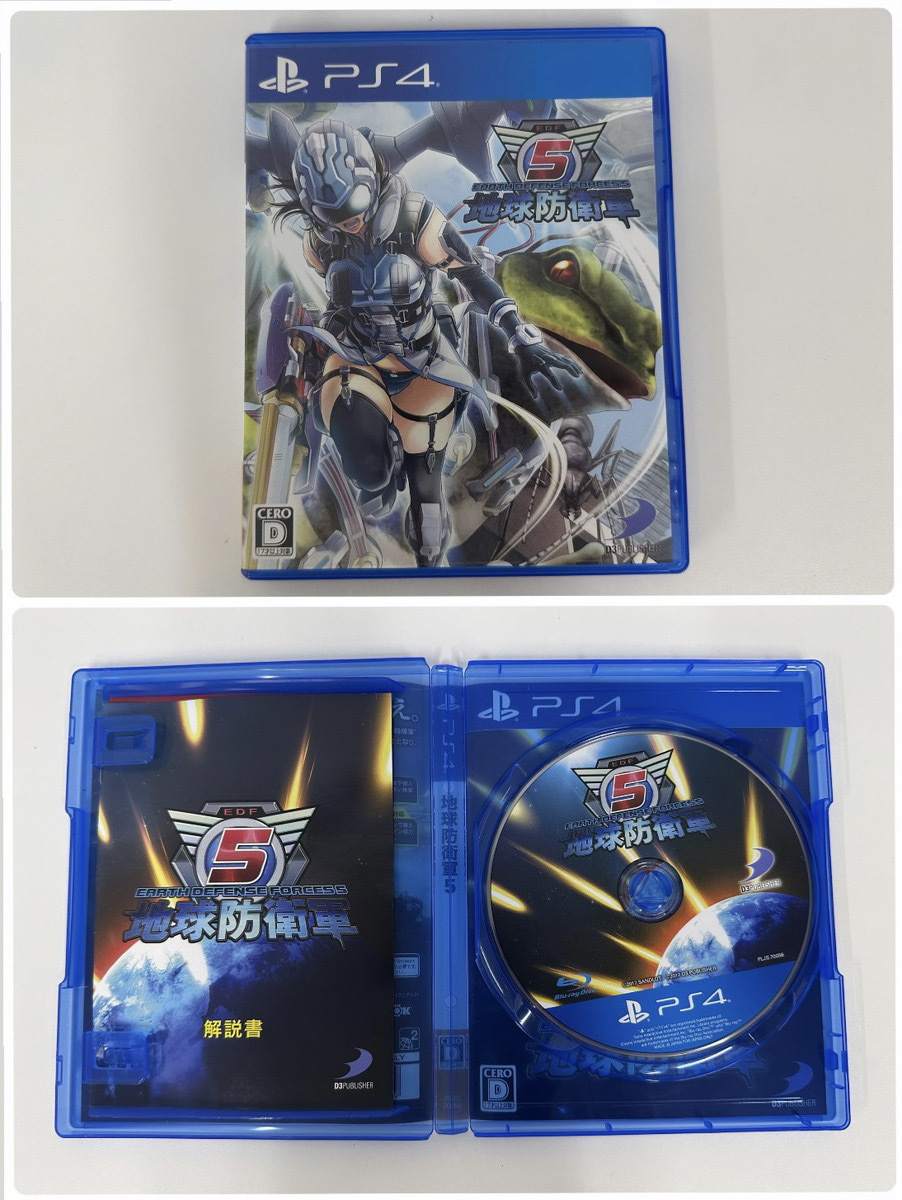 100円~☆PS4 PS4ソフト ソフト7点セット まとめ売り Newガンダムブレイカー GRANTURISMO7 ウォッチドッグス2 地球防衛軍5【動作確認済】(PS4ソフト)|売買されたオークション情報、Yahoo!オークション(旧ヤフオク!) の商品情報をアーカイブ公開 - オークファン(aucfan.com) 100円~☆PS4 PS4ソフト ソフト7点セット まとめ売り Newガンダムブレイカー GRANTURISMO7 ウォッチドッグス2 地球防衛軍5【動作確認済】(PS4ソフト)|売買されたオークション情報、Yahoo!オークション(旧ヤフオク!) の商品情報をアーカイブ公開 - オークファン(aucfan.com)