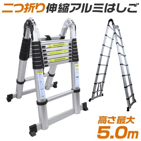6580円 引取限定 中古 三脚 12尺 剪定 果樹 造園 - 脚立、踏み台 6580円 引取限定 中古 三脚 12尺 剪定 果樹 造園 - 脚立、踏み台