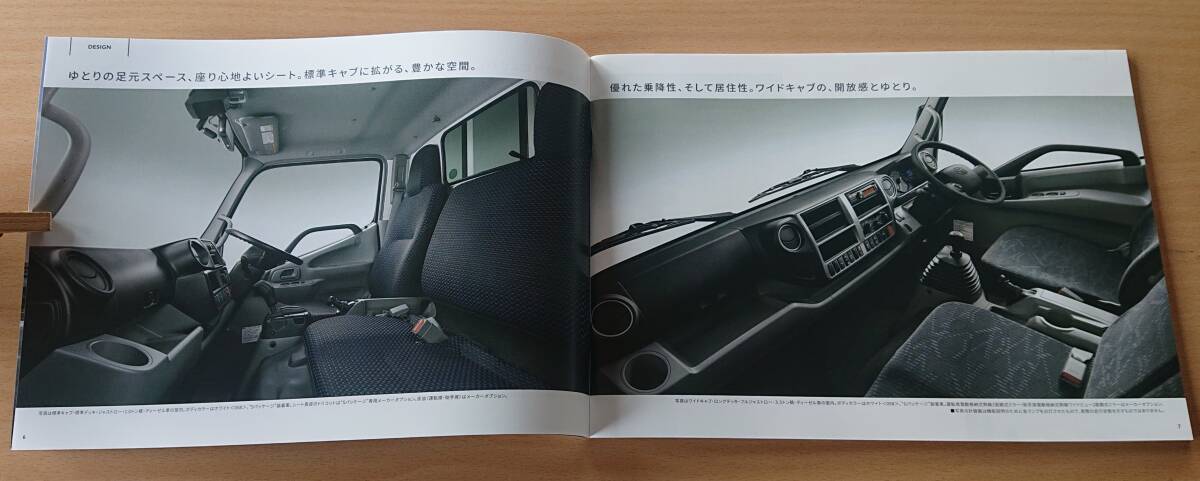 * Toyota * Dyna cargo DYNA CARGO 200/300/400 2.0~4.7ton 2023 год 12 месяц каталог * блиц-цена *