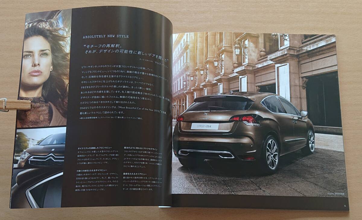 * Citroen *DS4 2012 год 9 месяц каталог * блиц-цена *