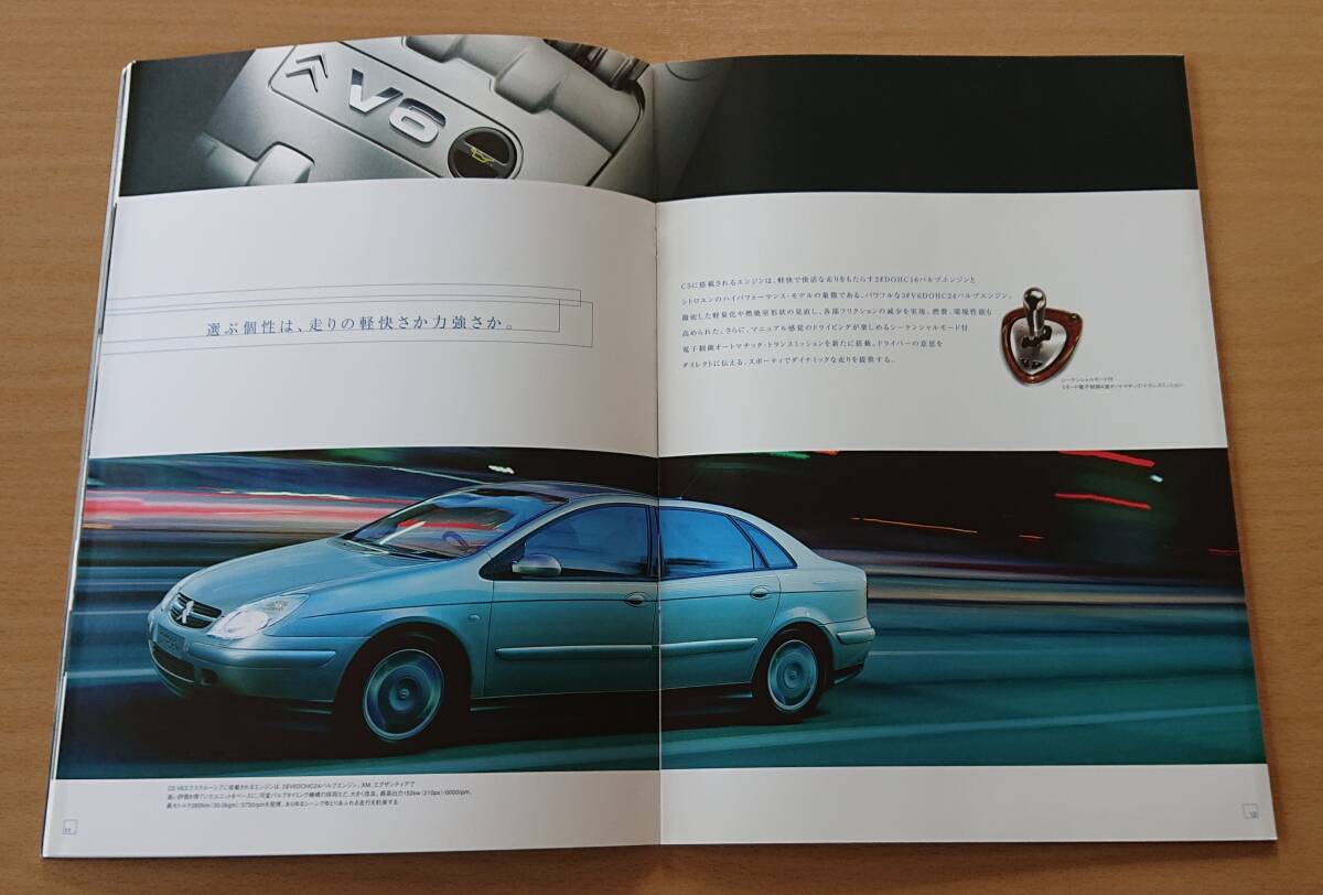 * Citroen *C5 / C5 Break 2003 год 2 месяц каталог * блиц-цена *