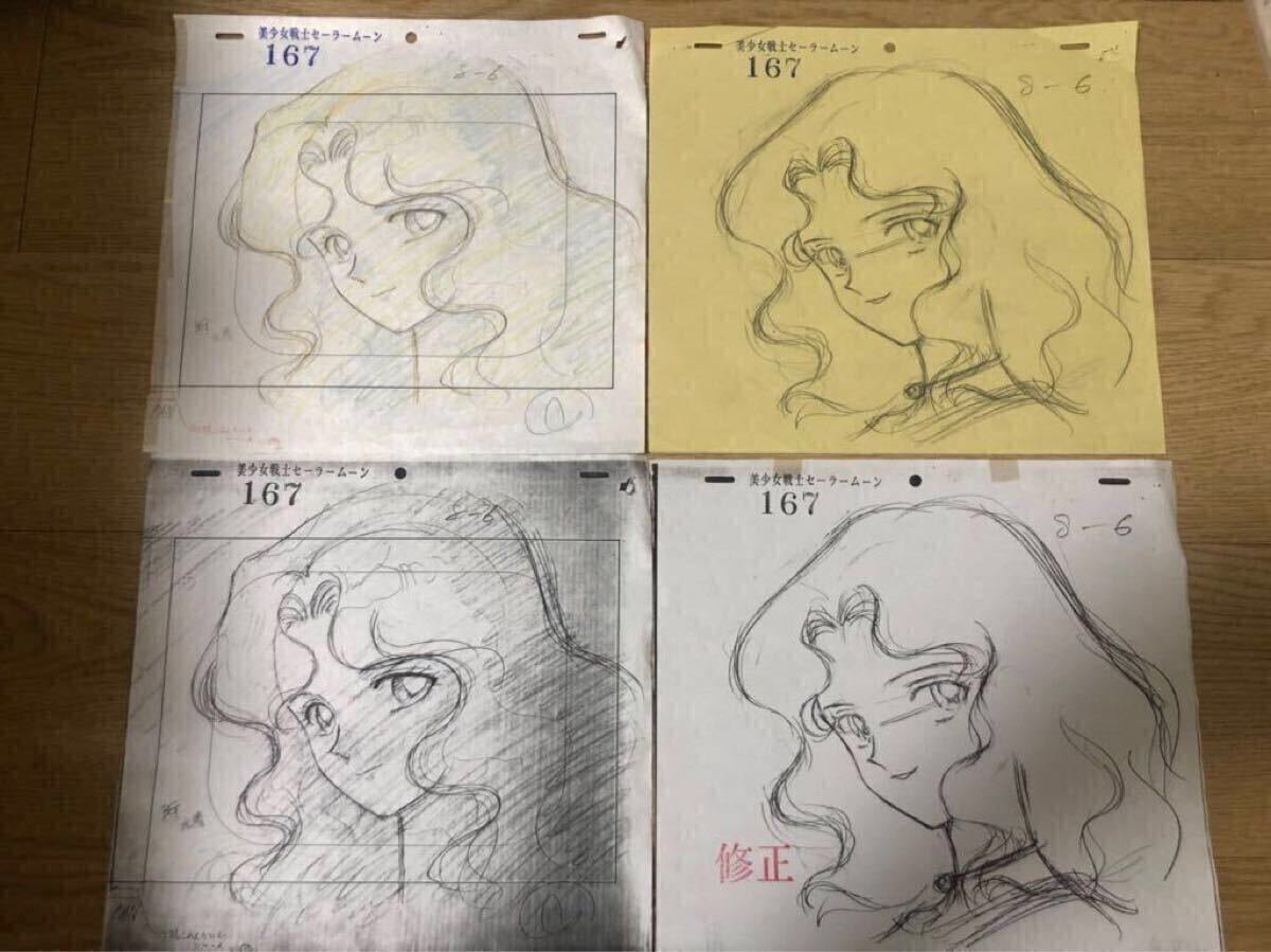 セーラームーン 原画 修正原画 レイアウトコピー セル画 セーラームーン 原画 修正原画 レイアウトコピー セル画 美少女