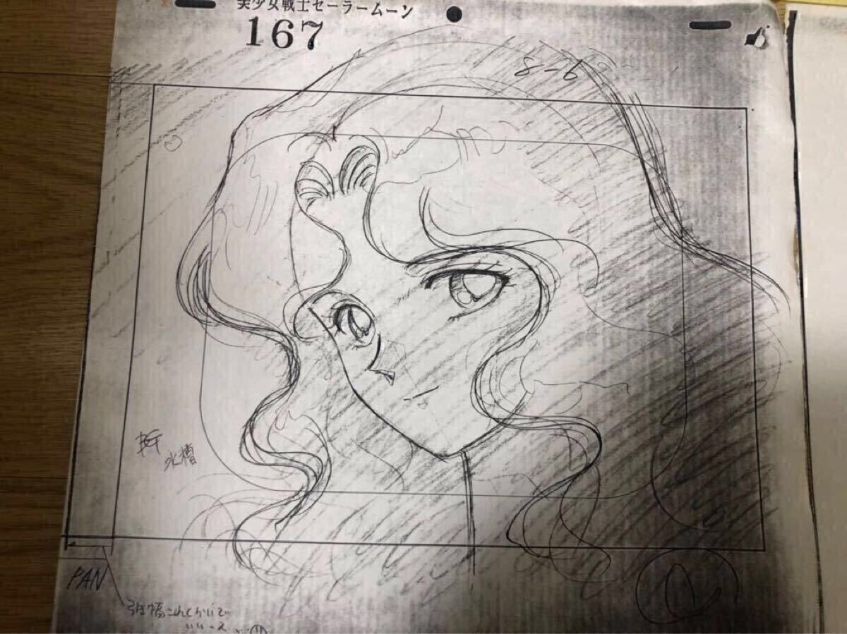 セーラームーン　原画　修正原画　レイアウトコピー　セル画 セーラームーン 原画 修正原画 レイアウトコピー セル画 美少女