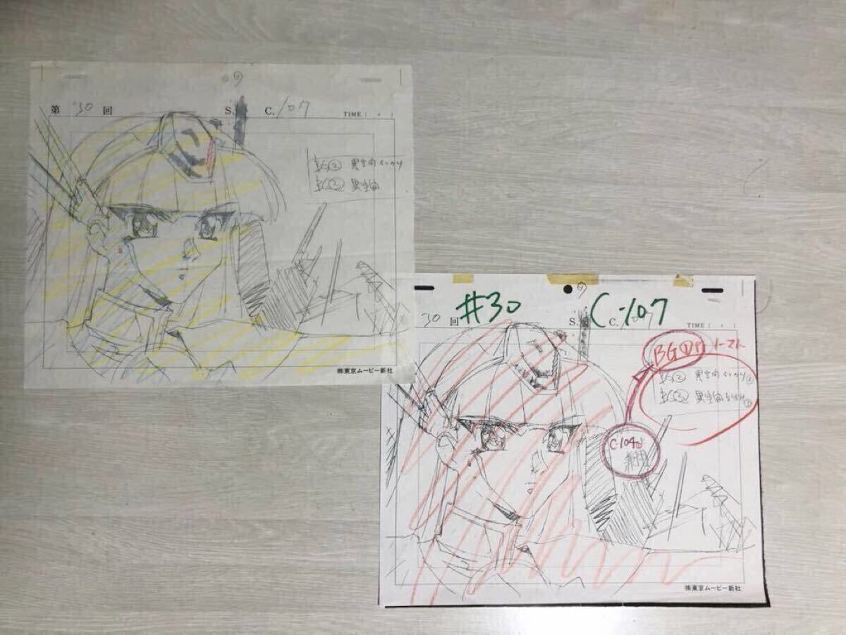 【非売品】正規品 リンドバーグ 四人全員直筆サイン 1995年ライブ リンドバーグ 四人全員直筆サイン 1995年ライブ