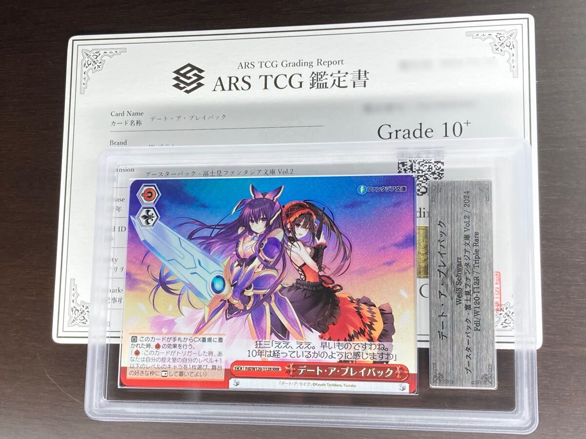 PSA 10 デート・ア・ライブ ヴァイスシュヴァルツ プロモ 表彰状 PSA 10 デート・ア・ライブ ヴァイスシュヴァルツ プロモ 表彰状