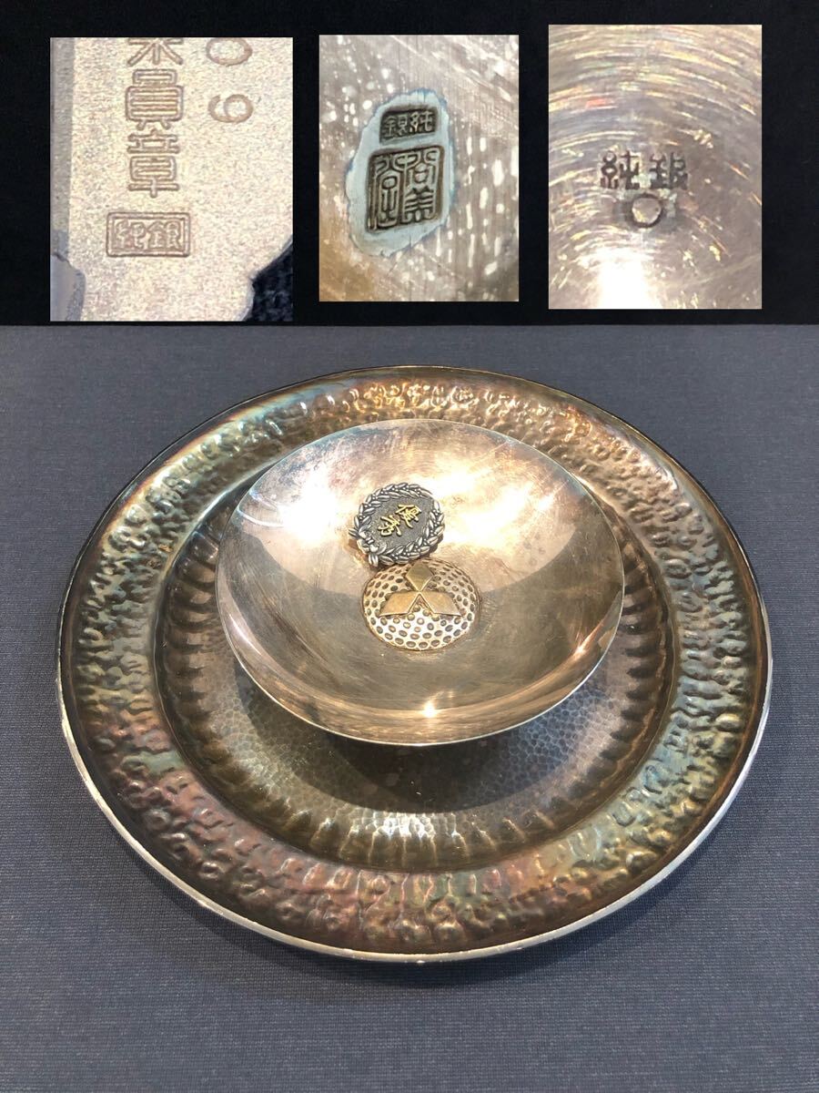 SILVER F刻印について | 銀買取・銀くず・シルバーの買取専門店 SILVER F刻印について | 銀買取・銀くず・シルバーの買取専門店