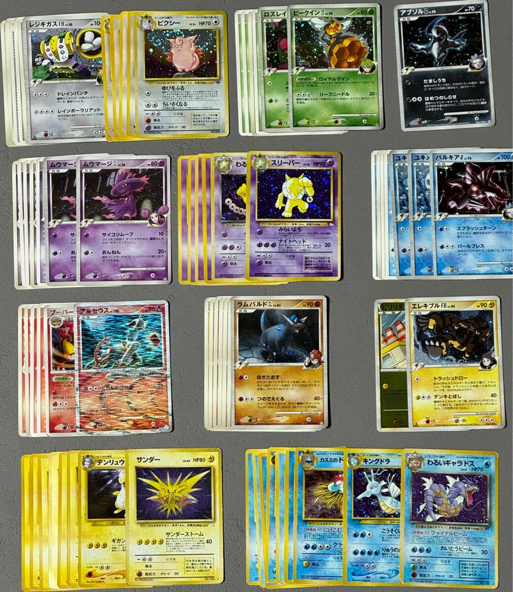 旧裏 ポケカ ポケモン カード まとめ売り キラ ホロ 等100枚弱 旧裏 ポケカ ポケモン カード まとめ売り キラ ホロ 等100枚弱
