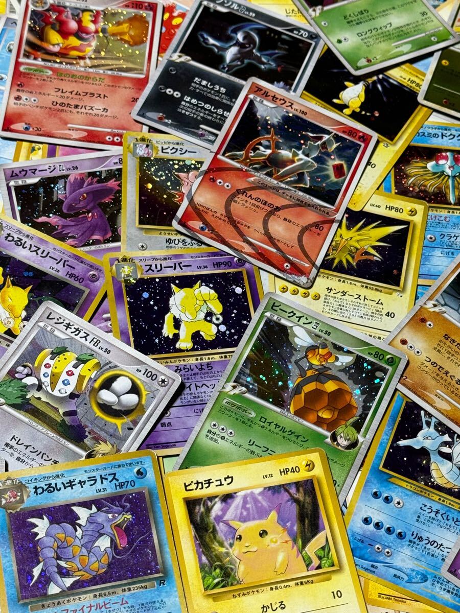旧裏 ポケカ ポケモン カード まとめ売り キラ ホロ 等100枚弱 旧裏 ポケカ ポケモン カード まとめ売り キラ ホロ 等100枚弱
