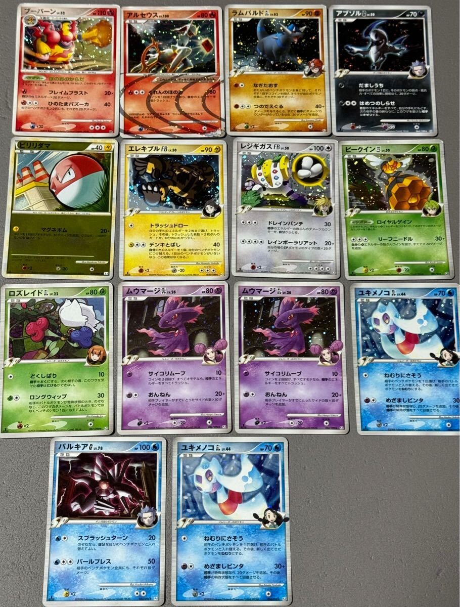 旧裏 ポケカ ポケモン カード まとめ売り キラ ホロ 等100枚弱 旧裏 ポケカ ポケモン カード まとめ売り キラ ホロ 等100枚弱