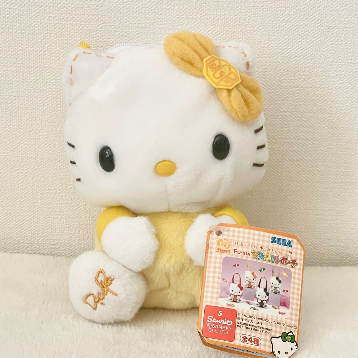 未使用 サンリオ ハローキティ Dr.Copa コラボ 風水 ぬいぐるみ マスコットドール ポーチ 2006 紙タグ付き 黄色 金運 非売品 景品 イエロー