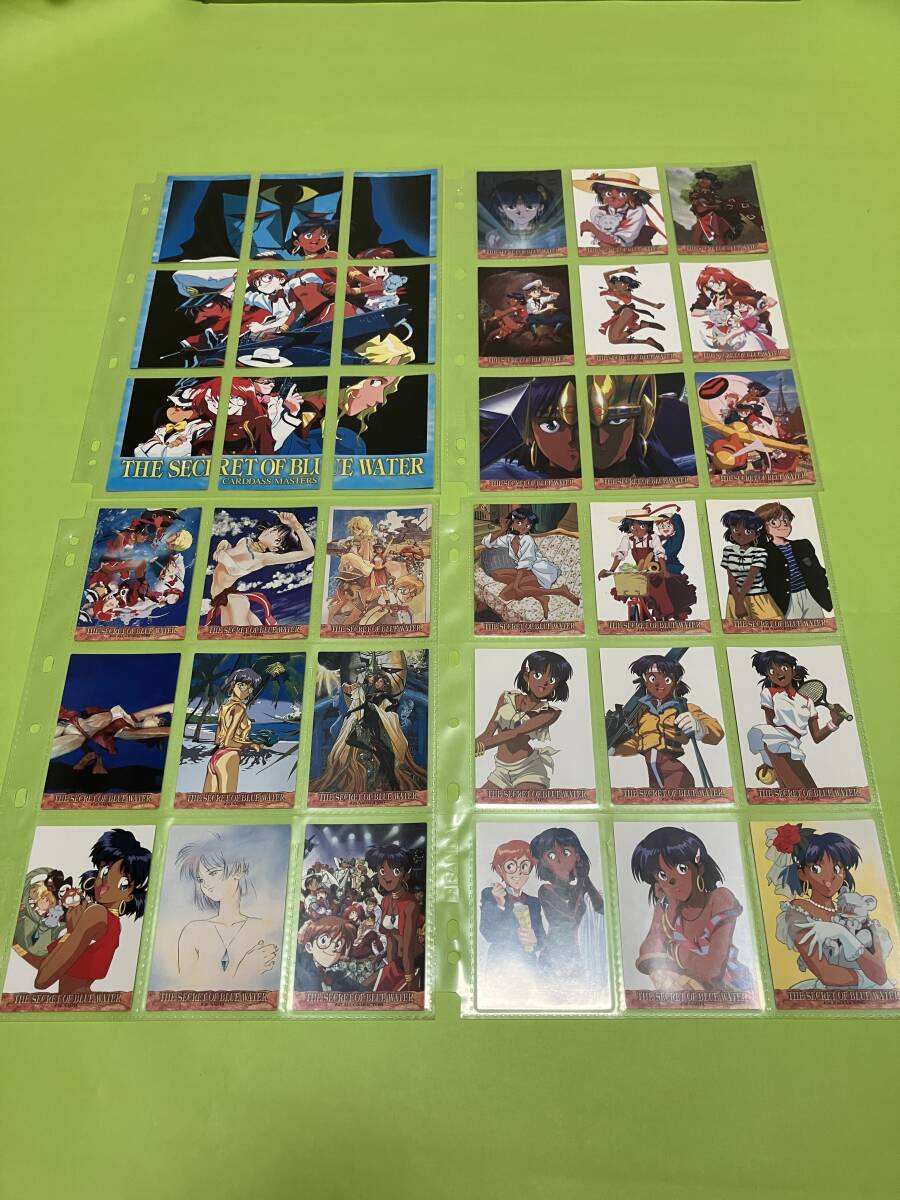 ふしぎの海のナディア カードダスマスターズ セミコンプ 作品別 ふしぎの海のナディア カードダスマスターズ セミコンプ 作品別